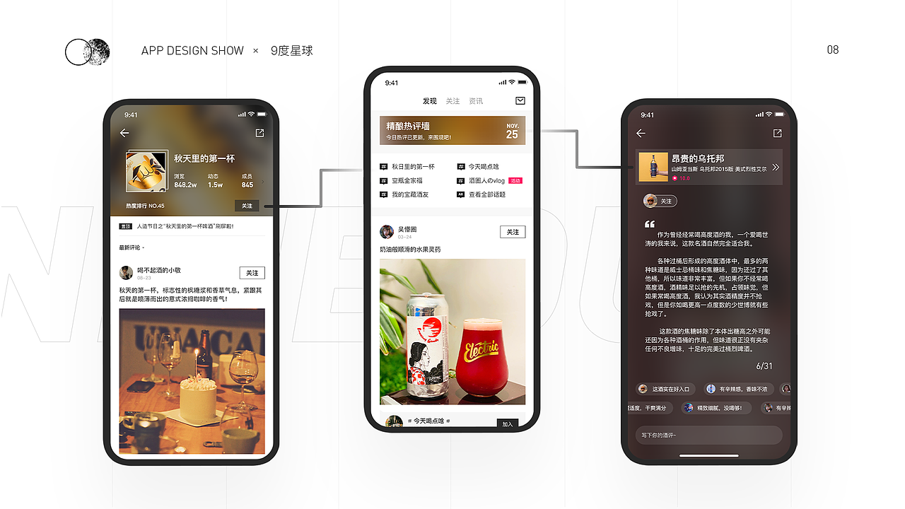 2018-2020个人作品集（图ZMjM2NDg5MDIw） - APP界面 - 站酷设计师woosocool原创素材 - 站酷ZCOOL