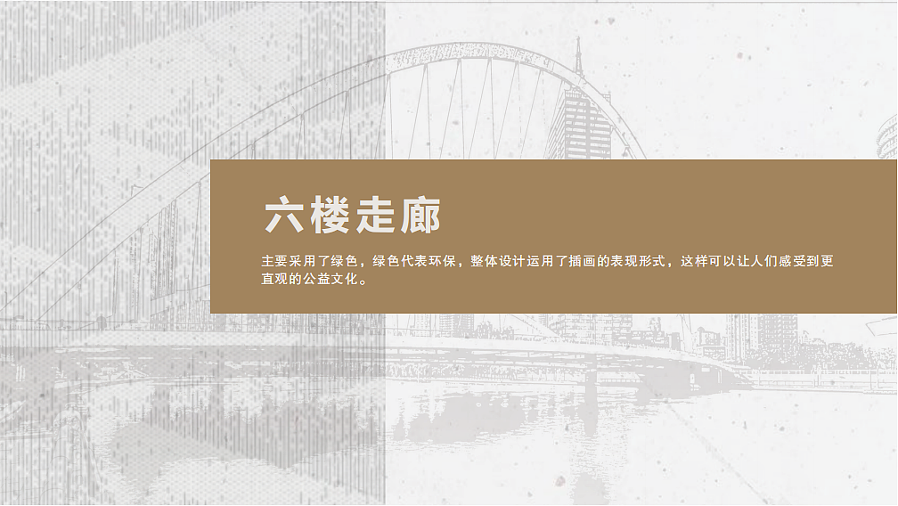 西青区河东文化馆文化墙设计（图ZMjcwNDMwNzg0） - 建筑/空间 - 站酷设计师Forty丶K丨叨叨原创素材 - 站酷ZCOOL