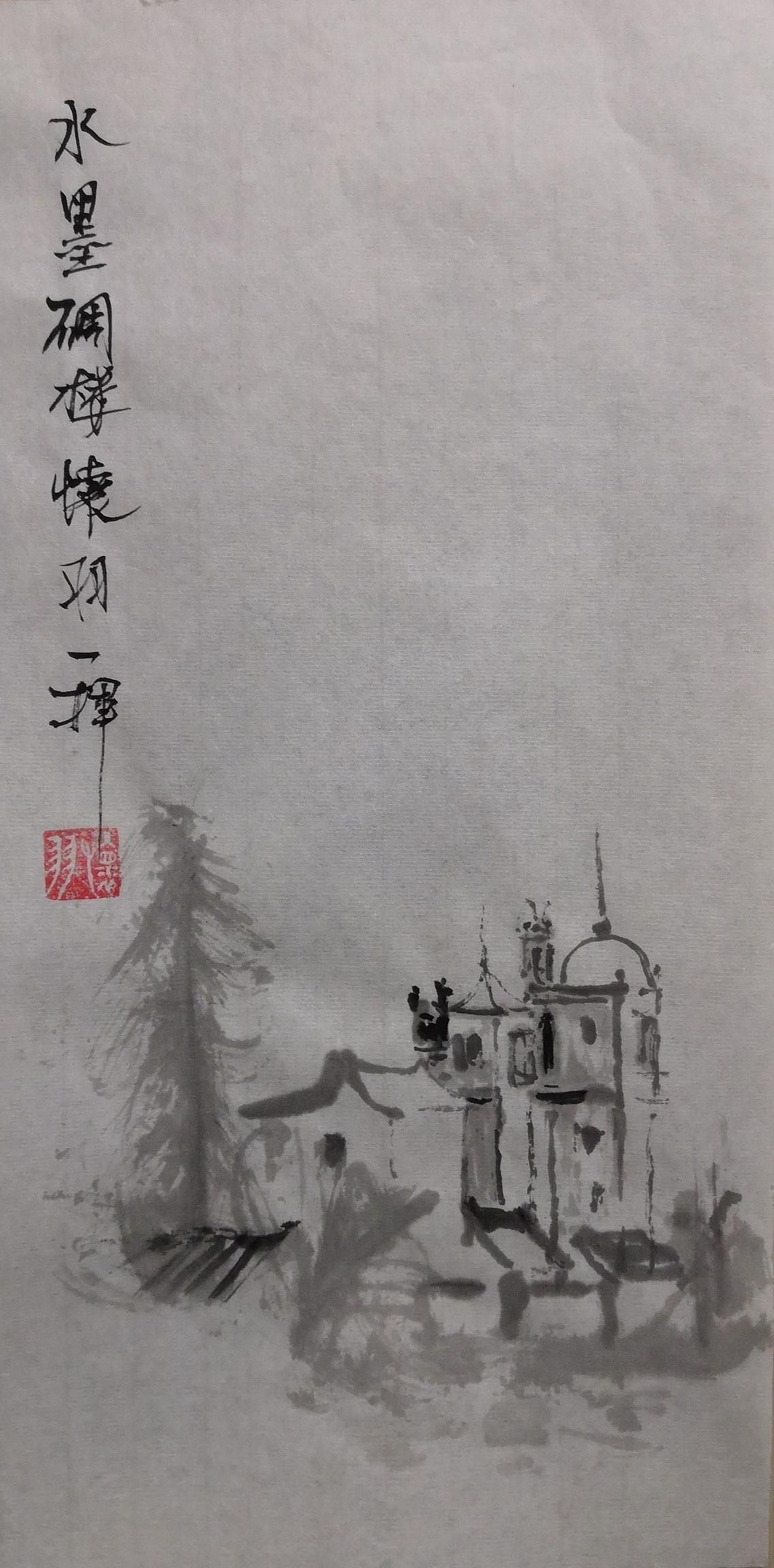 怀羽黄仍彬水墨碉楼 中国画