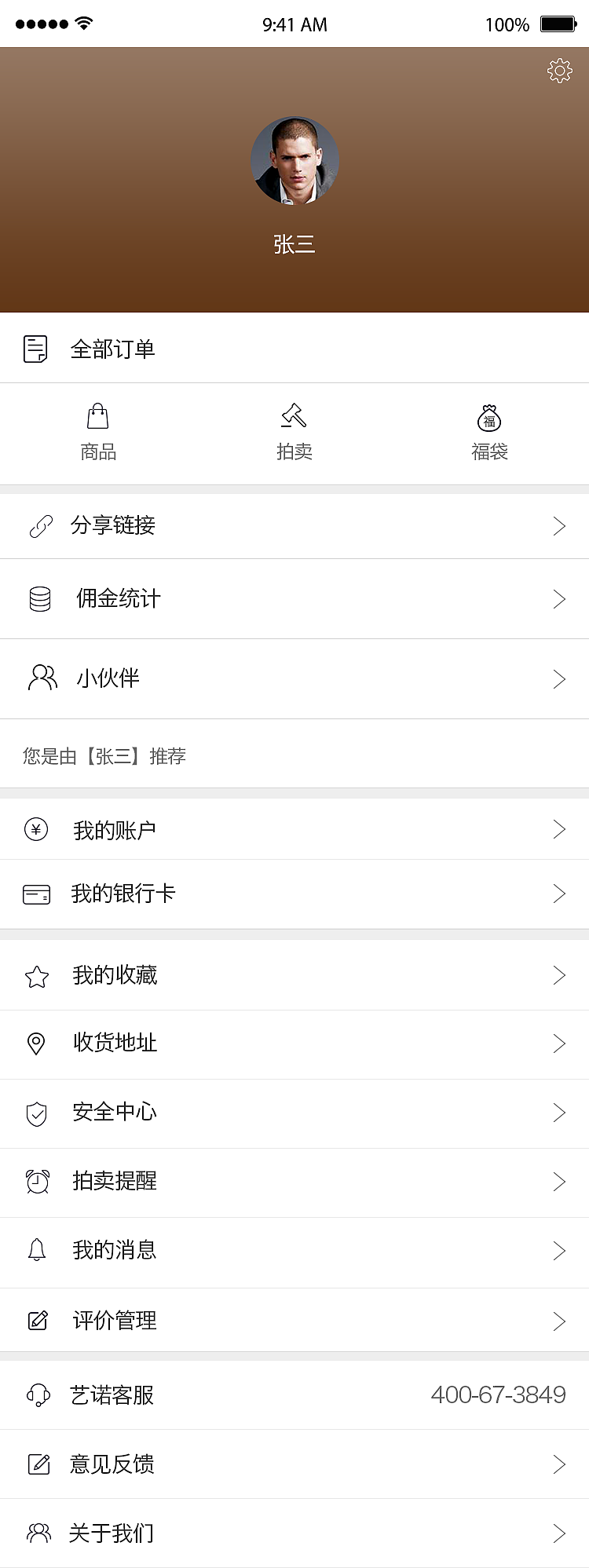 艺术品wap网站（图ZNTYzMDI0ODA=） - 企业官网 - 站酷设计师波达克原创素材 - 站酷ZCOOL