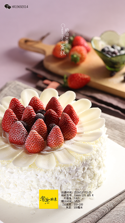 奶油水果蛋糕|摄影|静物|博格奥设计 - 原创作品 - 站酷 (zcool)