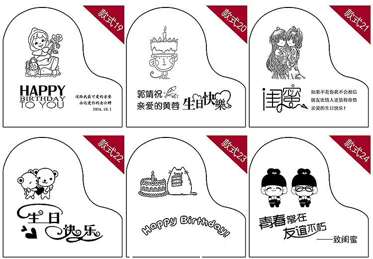 音乐盒详情页作品