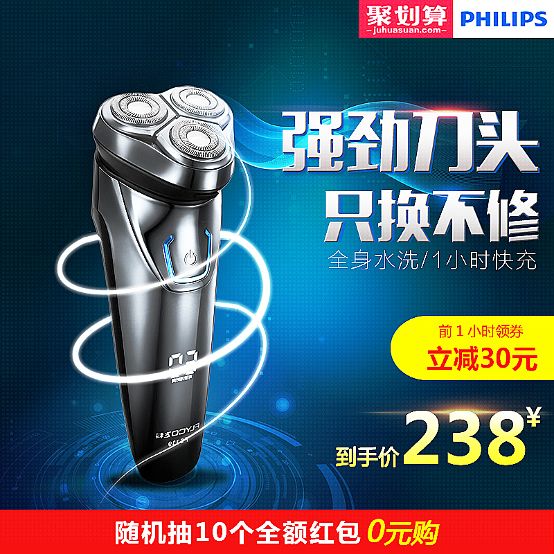 直通車(分析構(gòu)圖 )（圖ZOTAxMDQ0OTY=） - 電商 - 站酷設計師天總會晴原創(chuàng)素材 - 站酷ZCOOL