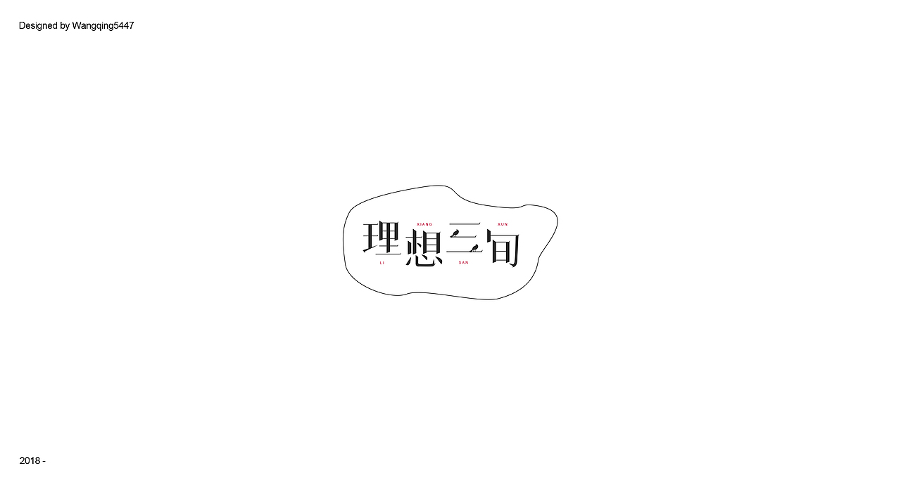 FONT DESIGN | WANG | IV（图ZMTA1OTEwNzA0） - 字体/字形 - 站酷设计师Wangqing5447原创素材 - 站酷ZCOOL