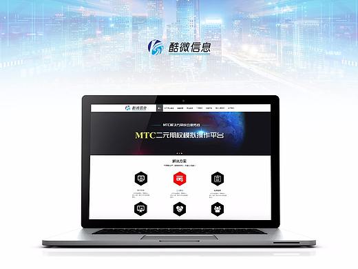 網(wǎng)頁設(shè)計（個人主頁-ZMzc0NTM4NzY=） - 企業(yè)官網(wǎng) - 站酷設(shè)計師楊一洋原創(chuàng)素材 - 站酷ZCOOL