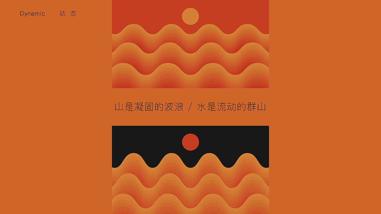 木滋滋-烧烤集盒（图ZMjU4ODQ2NjA4） - 品牌 - 站酷设计师Luo_Hongding原创素材 - 站酷ZCOOL