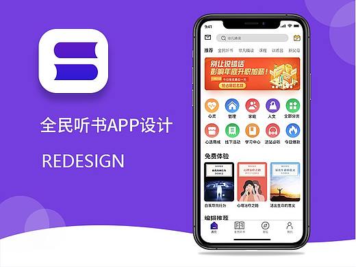 作品集（個人主頁-ZNTY1MTc2NjA=） - APP界面 - 站酷設計師Z776639199原創(chuàng)素材 - 站酷ZCOOL