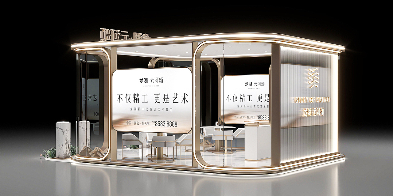 龙湖临展（图ZMzQ2MzA2NTE2） - 展陈设计 - 站酷设计师Echo不爱吃香菜原创素材 - 站酷ZCOOL