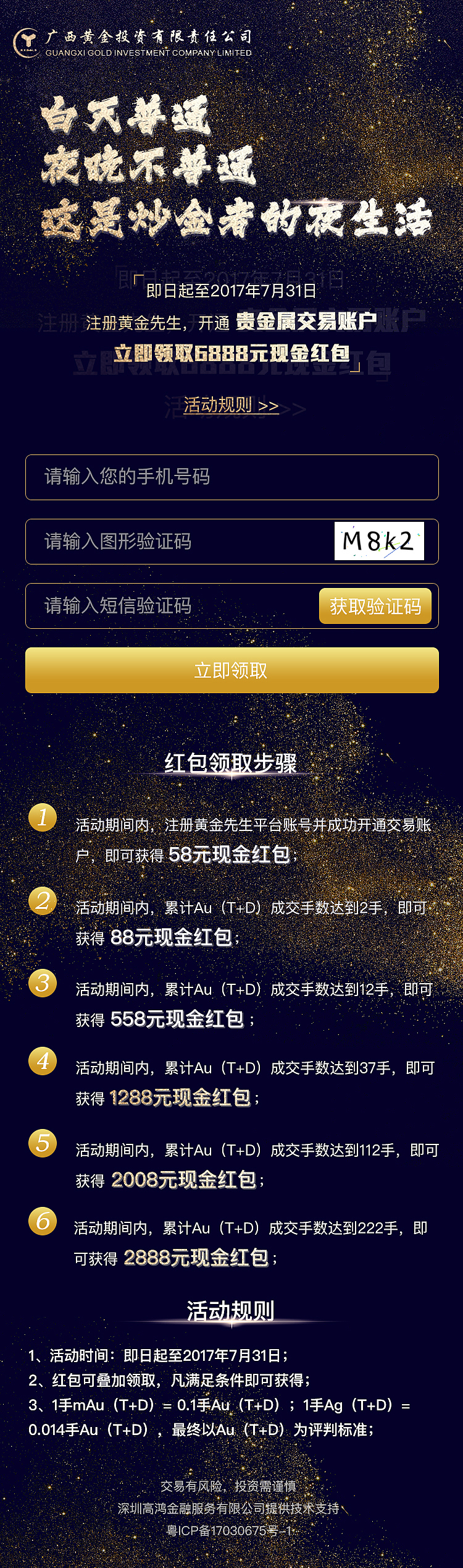 H5活动（图ZOTEwNDc3OTY=） - 软件界面 - 站酷设计师o柚子大人o原创素材 - 站酷ZCOOL