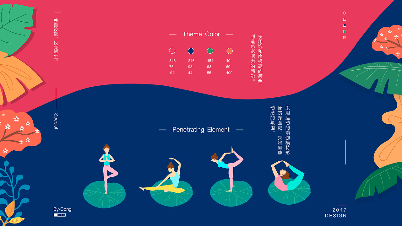 2017作品集（图ZMTAwMzAzNTcy） - APP界面 - 站酷设计师木然公子原创素材 - 站酷ZCOOL