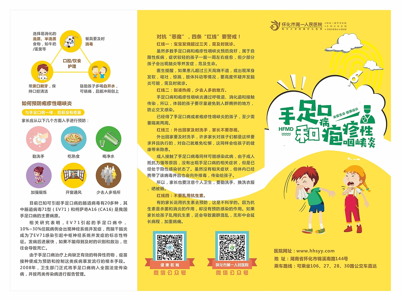 折页（图ZMTE3MjI4MDcy） - 宣传物料 - 站酷设计师shixna原创素材 - 站酷ZCOOL