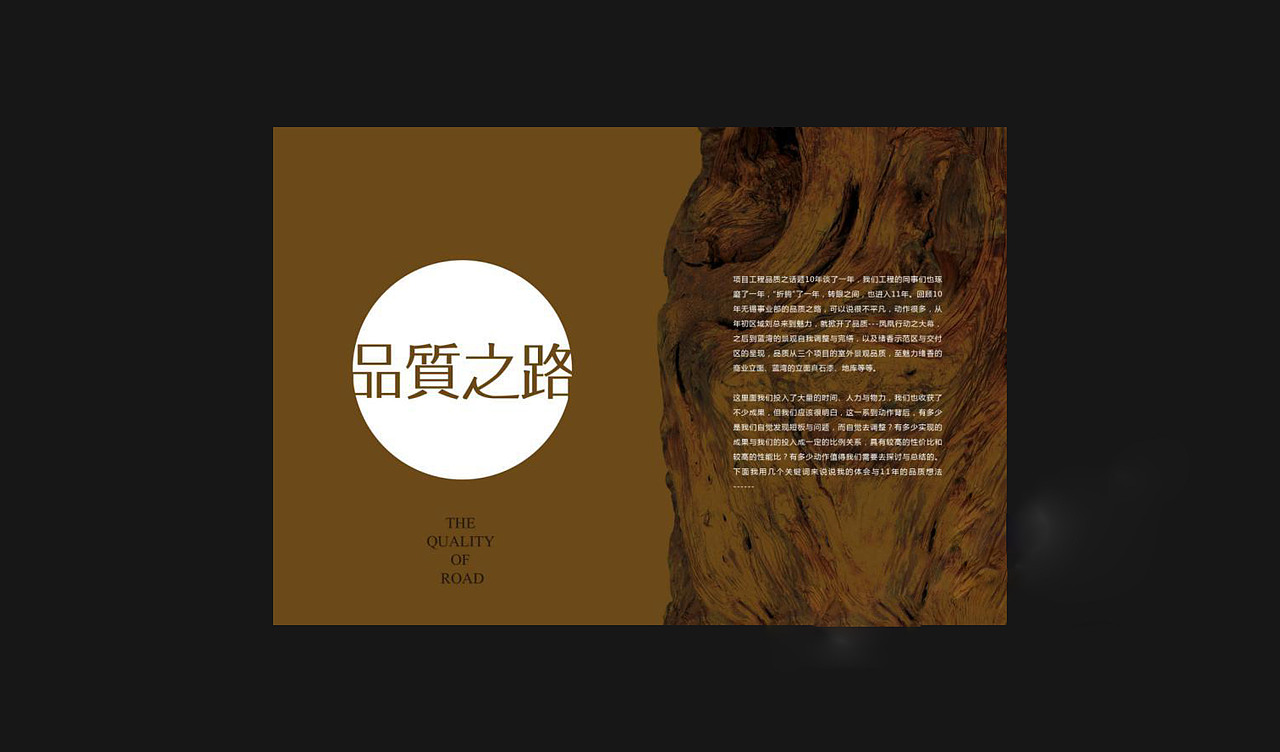 画册 原创