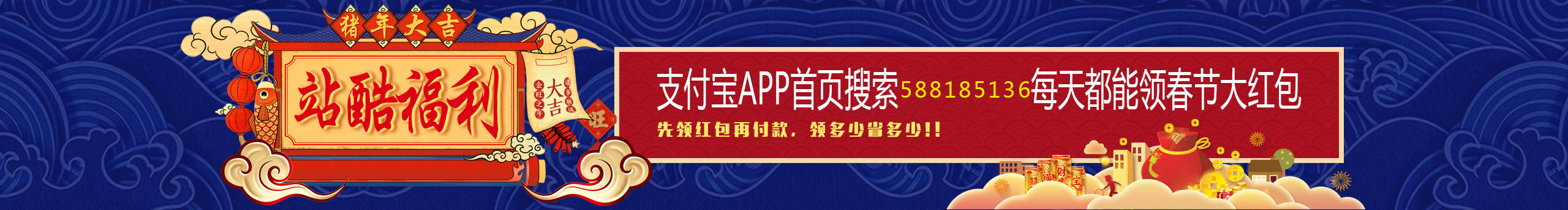 長靑一的个人主页（封面预览） - 主页封面设置 - 站酷设计师長靑一原创素材 - 站酷ZCOOL