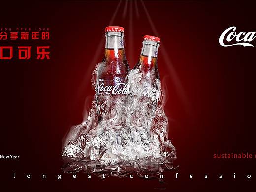 创意排版（个人主页-ZMzgzMTExNjQ=） - 海报 - 站酷设计师晨起之星原创素材 - 站酷ZCOOL