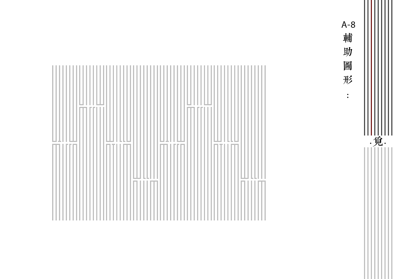 Mirror觅·美术馆（图ZMTkyNjc3Njgw） - 其他平面 - 站酷设计师明晓晓原创素材 - 站酷ZCOOL