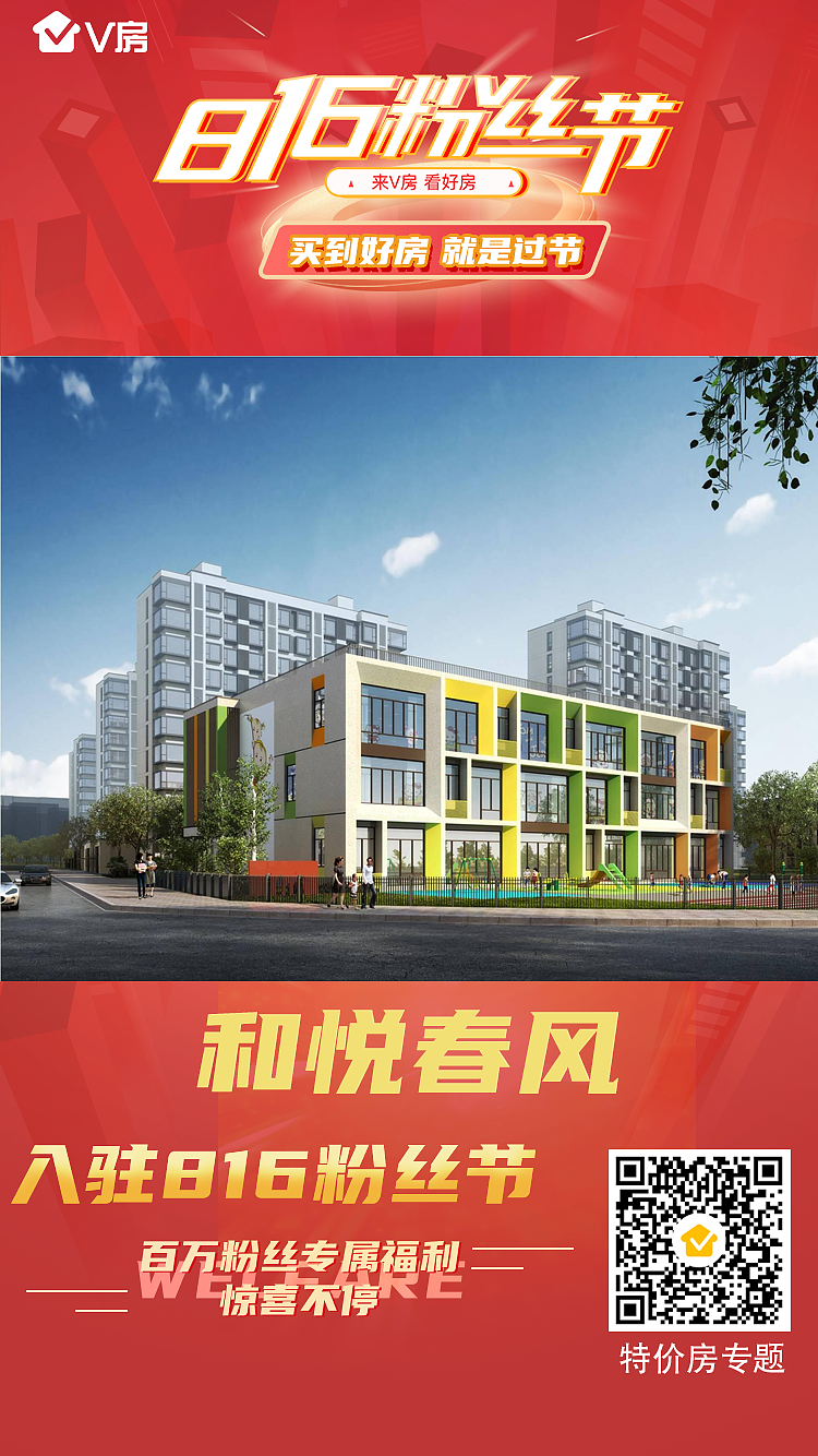 粉丝节项目入驻海报（图ZMjI4ODgxNDI0） - 海报 - 站酷设计师大阿睿原创素材 - 站酷ZCOOL