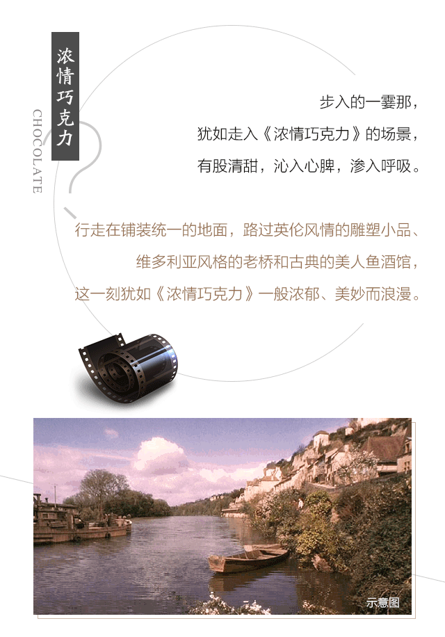 灏景湾微信长图合集