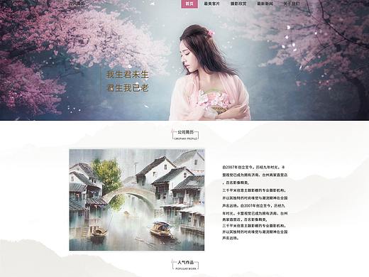 网页