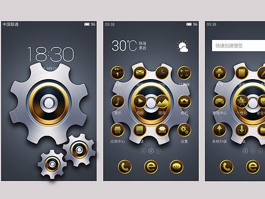 系統(tǒng)圖標(biāo)（個人主頁-ZMzUzNTk0Njg=） - 圖標(biāo) - 站酷設(shè)計(jì)師高教頭原創(chuàng)素材 - 站酷ZCOOL