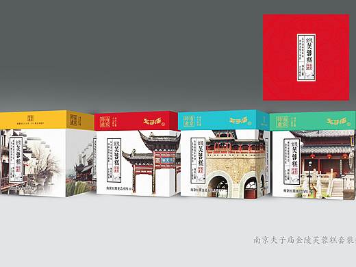 南京夫子庙相关包装设计