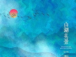 杂志封面