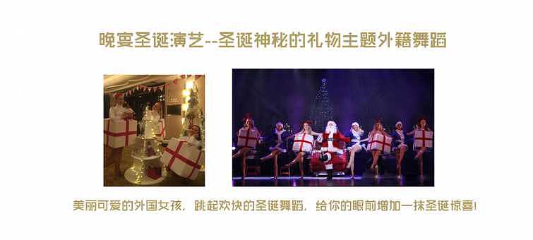 某商场月度活动--圣诞节活动（图ZOTYwODY4MDQ=） - PPT/Keynote - 站酷设计师张_小鱼原创素材 - 站酷ZCOOL