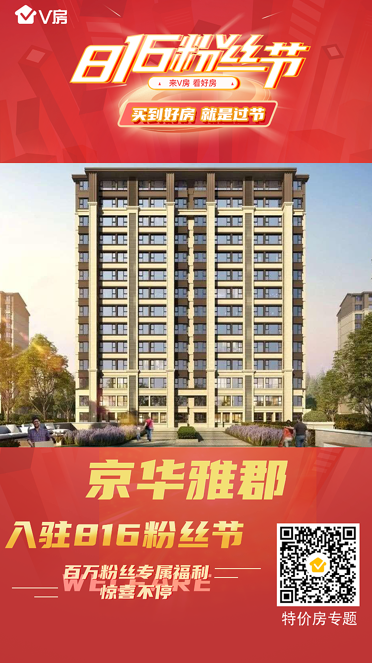 粉丝节项目入驻海报（图ZMjI4ODgxNDQ0） - 海报 - 站酷设计师大阿睿原创素材 - 站酷ZCOOL