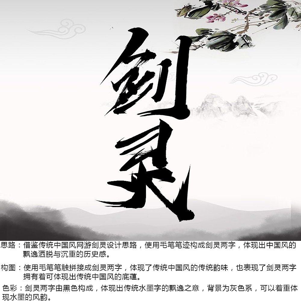 零碎作品与练习