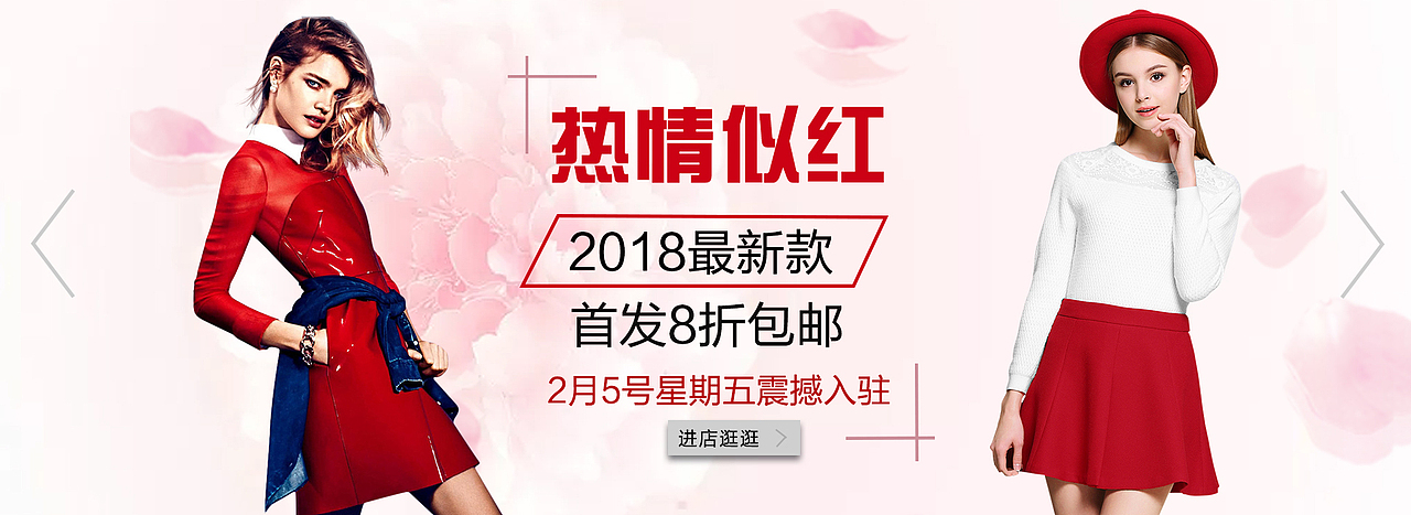 banner（图ZMTAxMzgyNzAw） - 运营设计 - 站酷设计师陈陈陈大锤原创素材 - 站酷ZCOOL