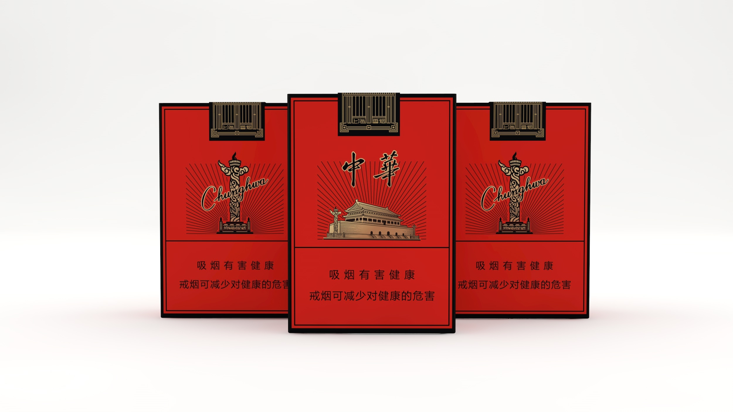 中华烟有几种包装图片图片