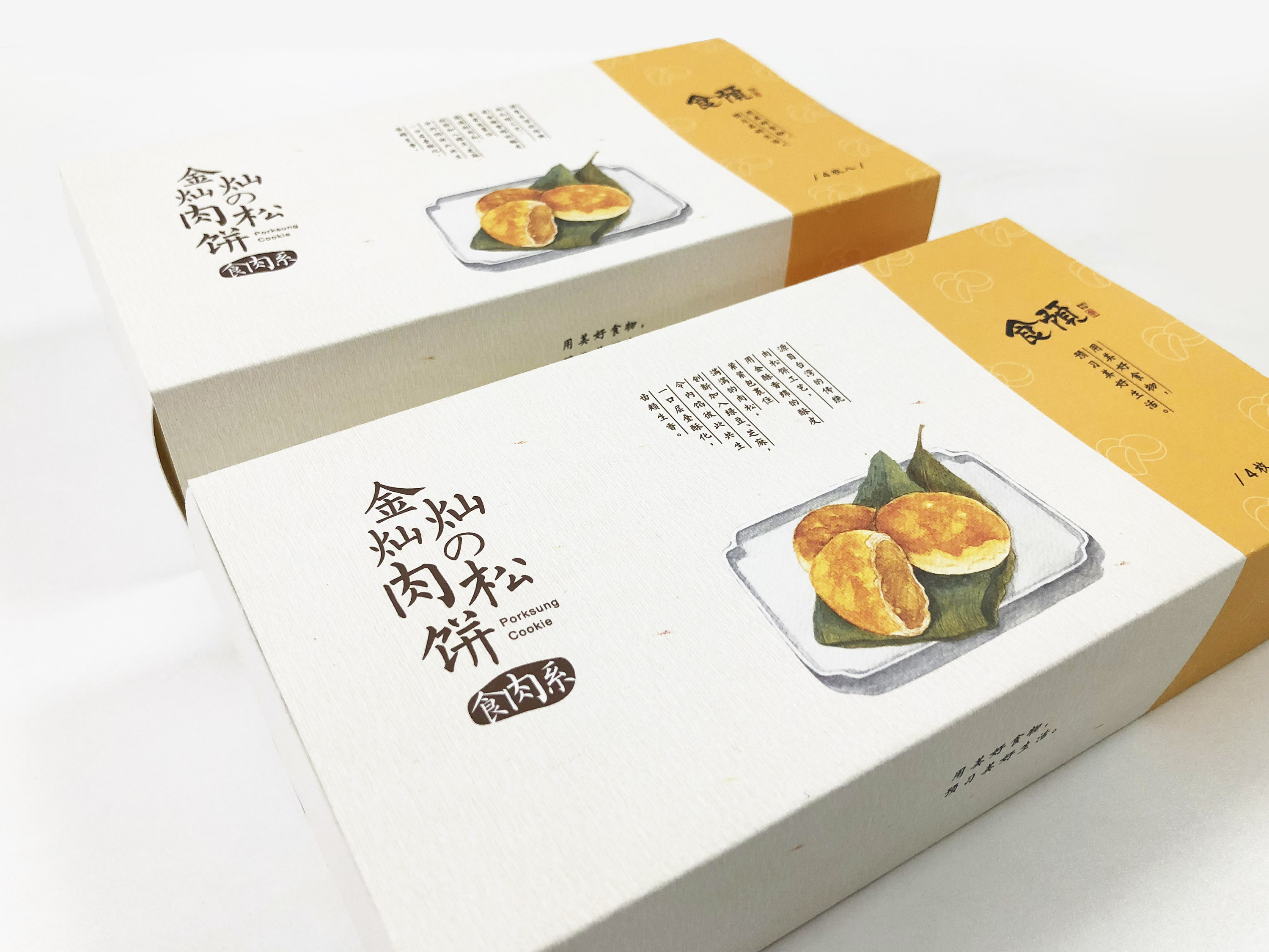 肉松饼包装设计|平面|包装|莉莉安小画家 - 原创作品 - 站酷 (zcool)