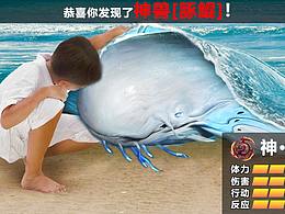 游戲設計 - 廣告圖（創(chuàng)意）