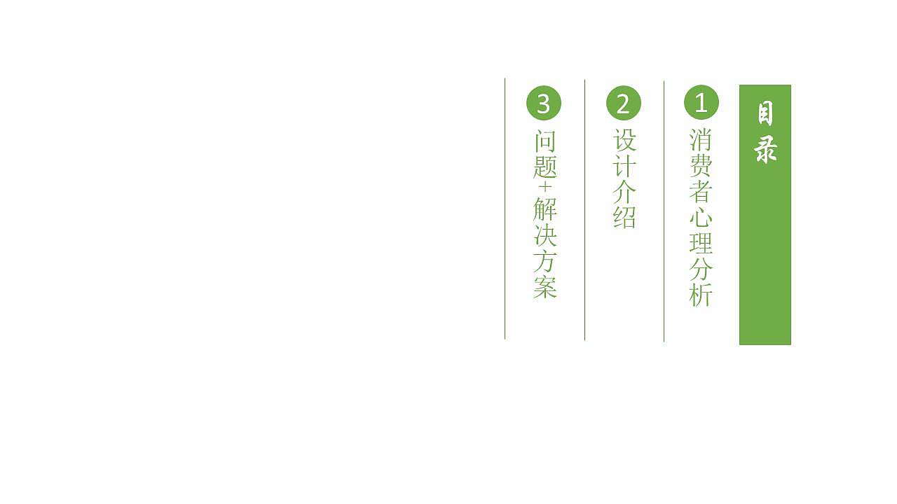 第一届两山杯安吉国际竹产品设计大赛——优秀设计奖