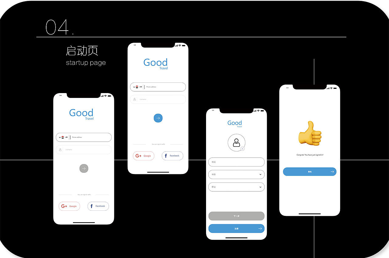 App作品集（图ZMTg1NTU3ODAw） - APP界面 - 站酷设计师加菲可可原创素材 - 站酷ZCOOL