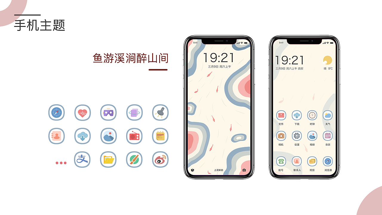 作品集（图ZMjAzMjAxMDA0） - 品牌 - 站酷设计师这个妹子正在变瘦原创素材 - 站酷ZCOOL