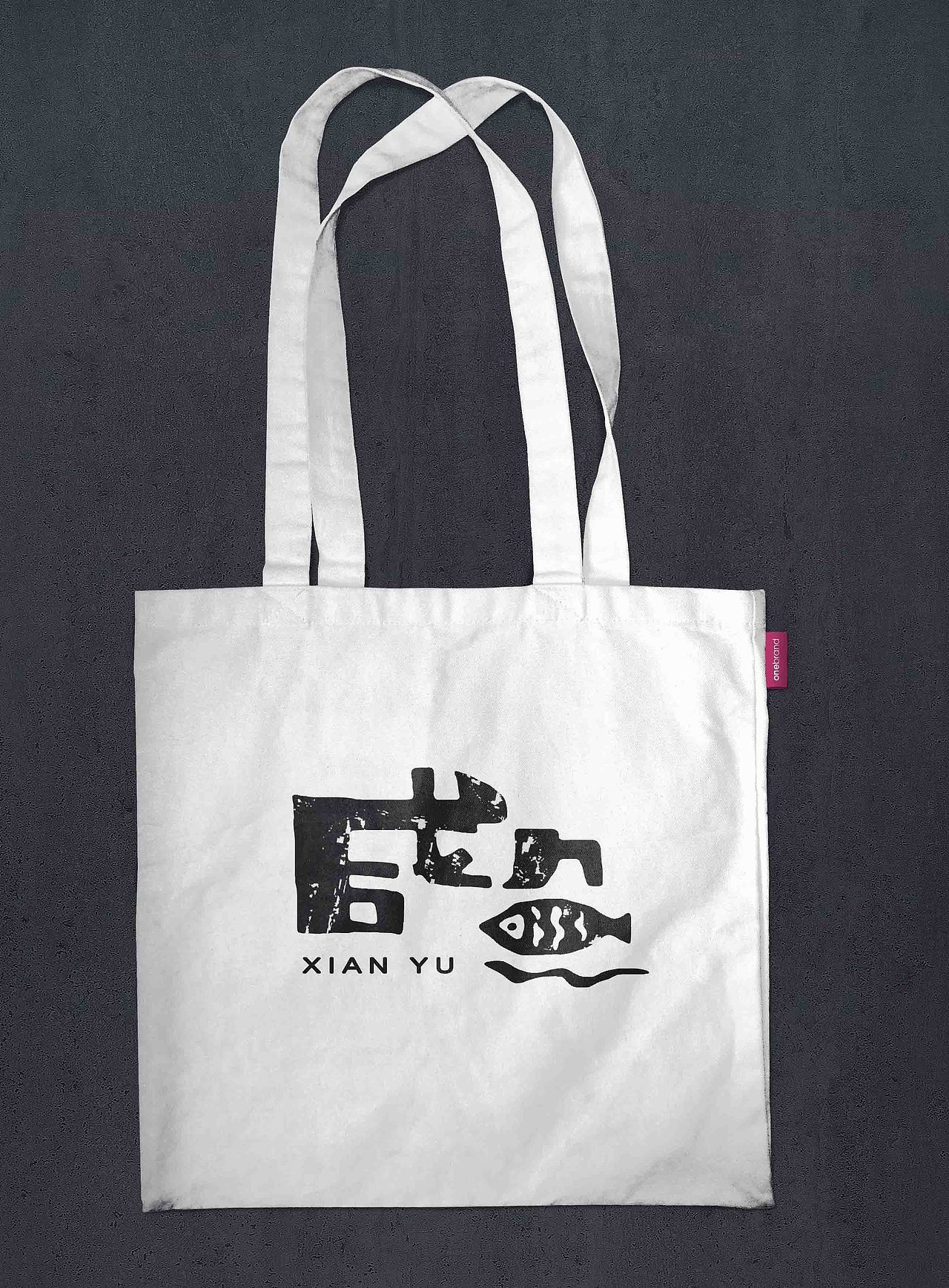 第一波-字体设计