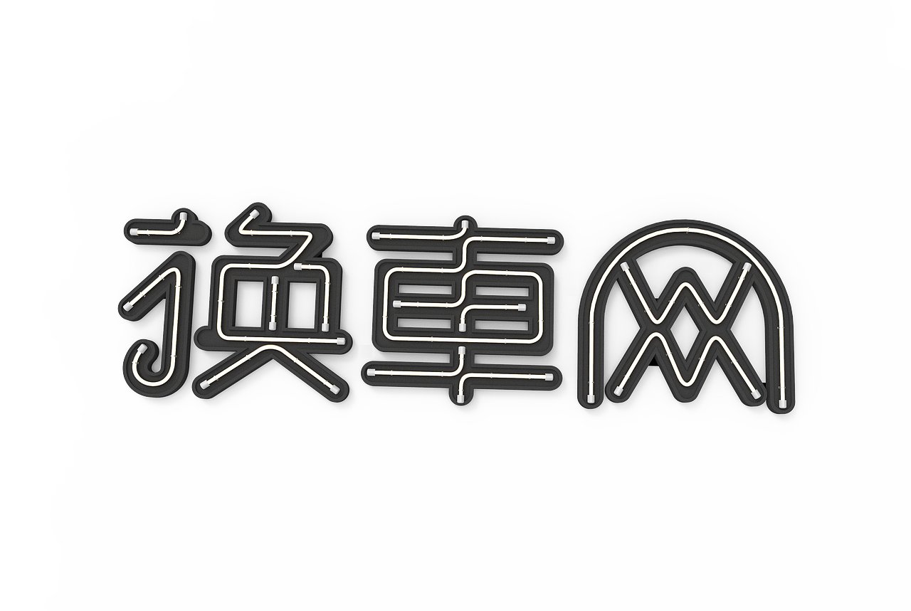C4D建模练习（图ZMTA5Njg1NTI0） - 其他三维 - 站酷设计师teather原创素材 - 站酷ZCOOL