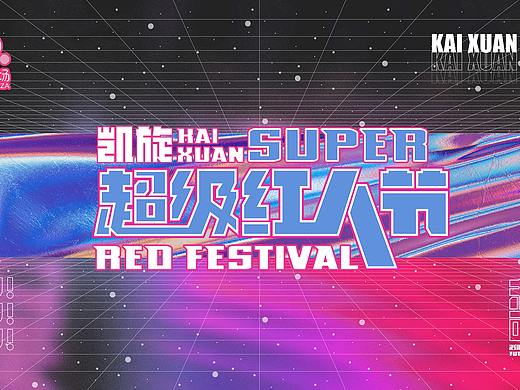 未来可7（个人主页-ZNDg1ODI4MTI=） - 其他 - 站酷设计师shiwenhuanswh原创素材 - 站酷ZCOOL