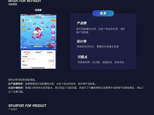 设计师如何才能“以理服人”