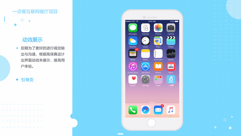 2018 / 作品集（图ZMTM4NzU3MjQw） - APP界面 - 站酷设计师Zj_9527原创素材 - 站酷ZCOOL