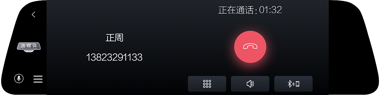 流媒体智能后视镜（图ZMTg1MzQ4OTUy） - APP界面 - 站酷设计师zzl龙龙原创素材 - 站酷ZCOOL