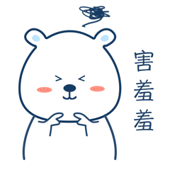 原创表情包（图ZMTkyMzg0MjI4） - 网络表情 - 站酷设计师小路ge原创素材 - 站酷ZCOOL