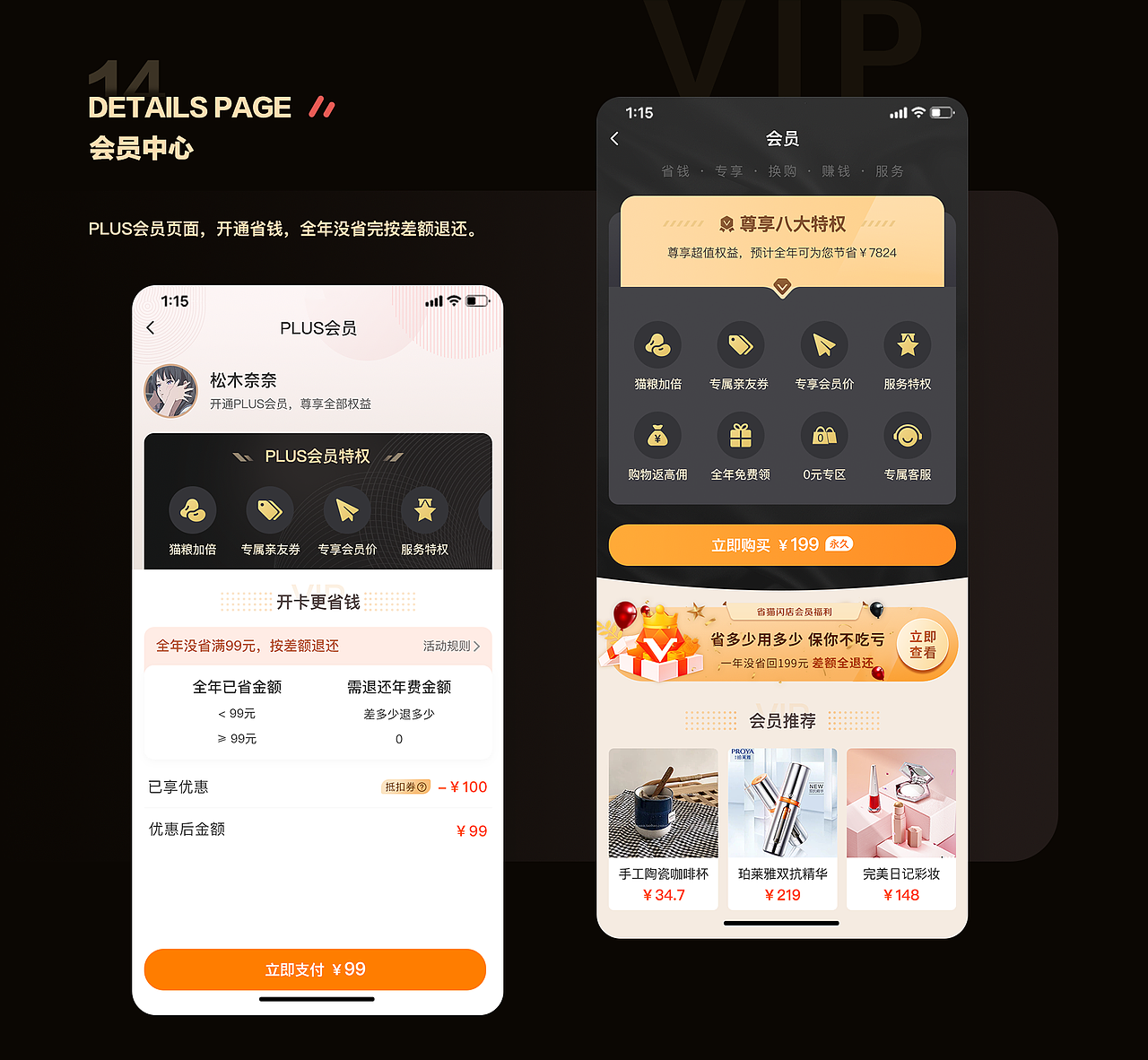 2019-2021 UI作品集（图ZMjU3OTU0NDM2） - APP界面 - 站酷设计师颜一安原创素材 - 站酷ZCOOL