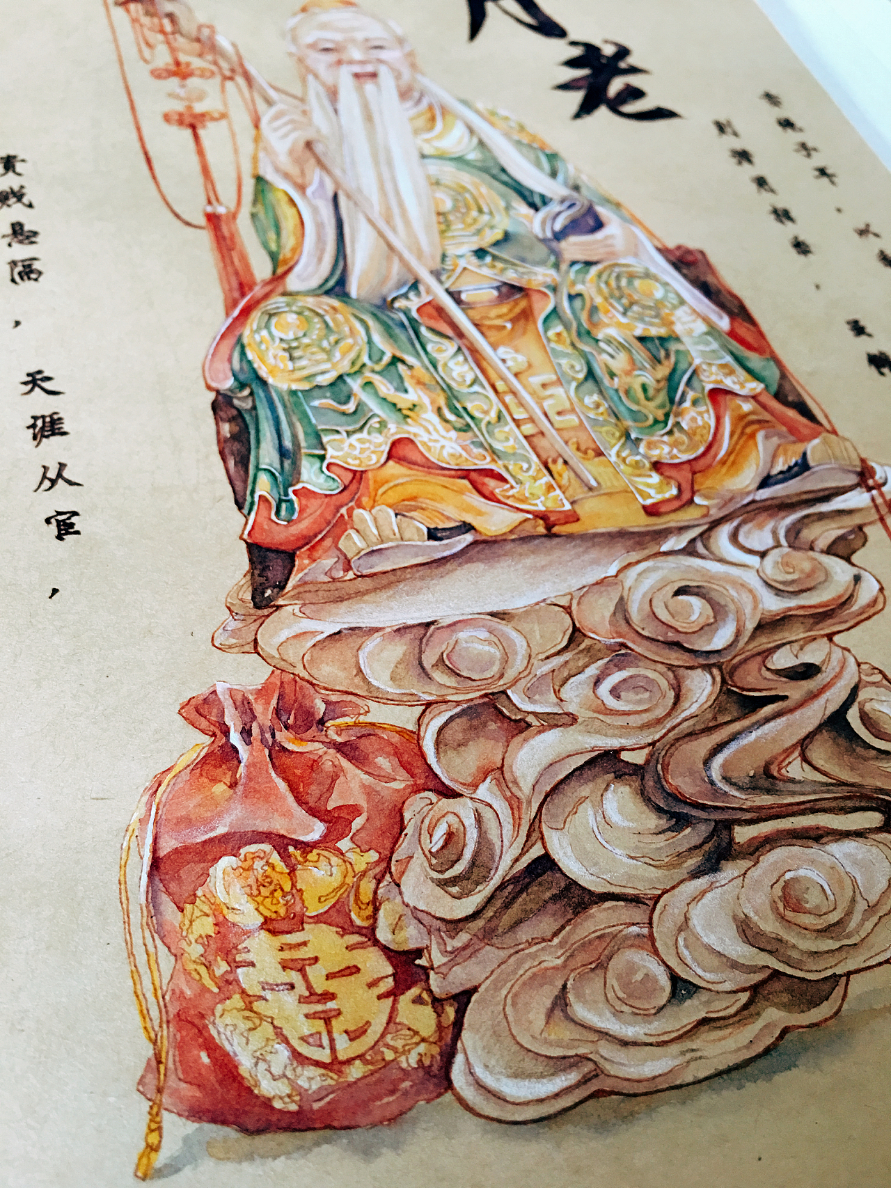 【月老神像】.七夕--"此绳一系,终不可逭&quot