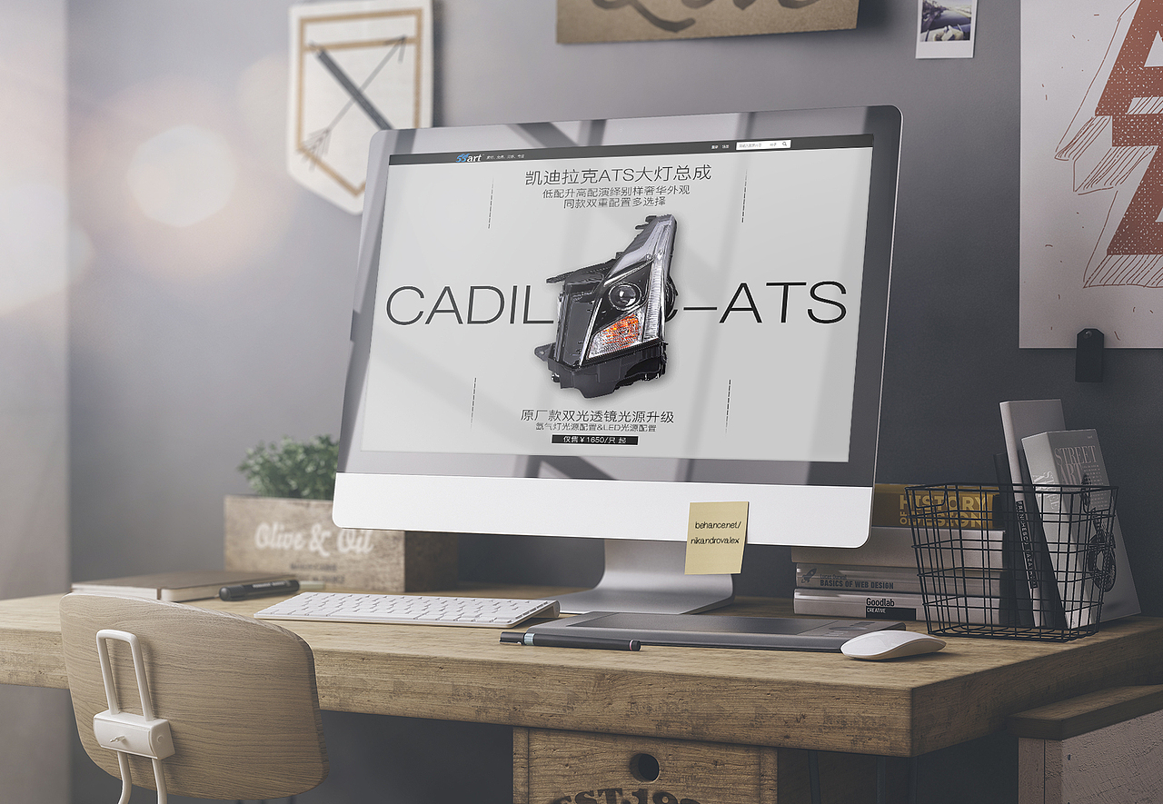 2016.10.20首页一张~~