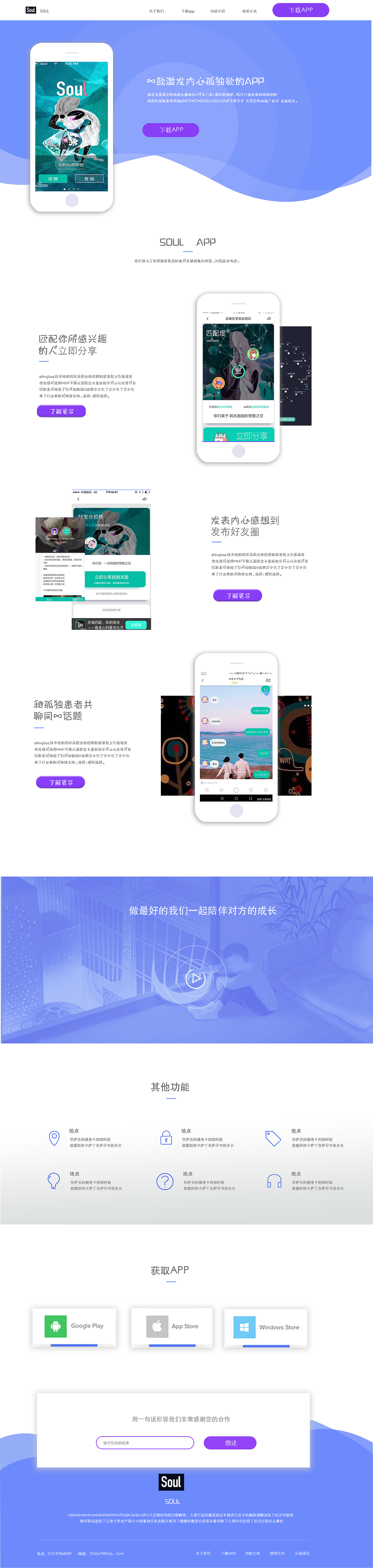 网页（图ZMTI3NTcyMjAw） - 其他网页 - 站酷设计师铃铛铛lll原创素材 - 站酷ZCOOL