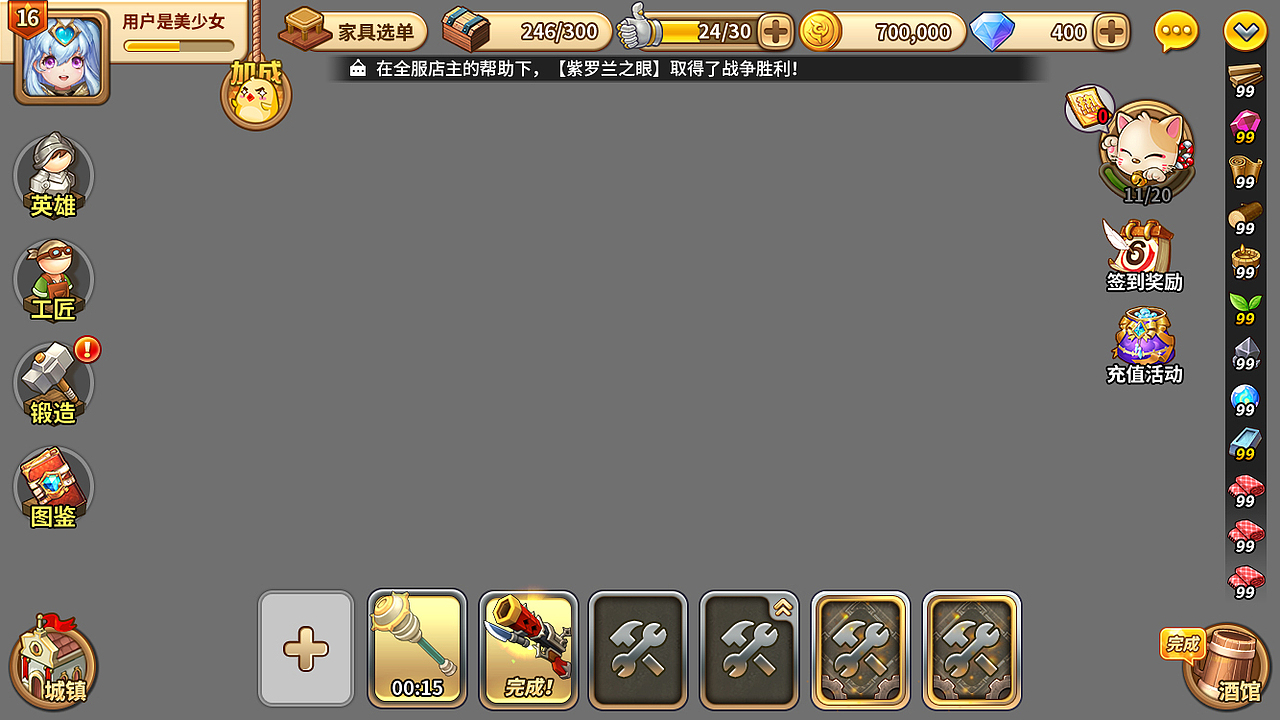 卡德里亚道具屋（图ZMTU2NDYzNjM2） - 游戏UI - 站酷设计师果大爷原创素材 - 站酷ZCOOL