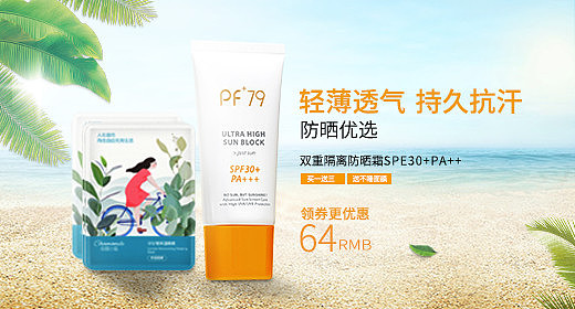 钻展（图ZMTY3NzY0NDMy） - 电商 - 站酷设计师ET张好好原创素材 - 站酷ZCOOL