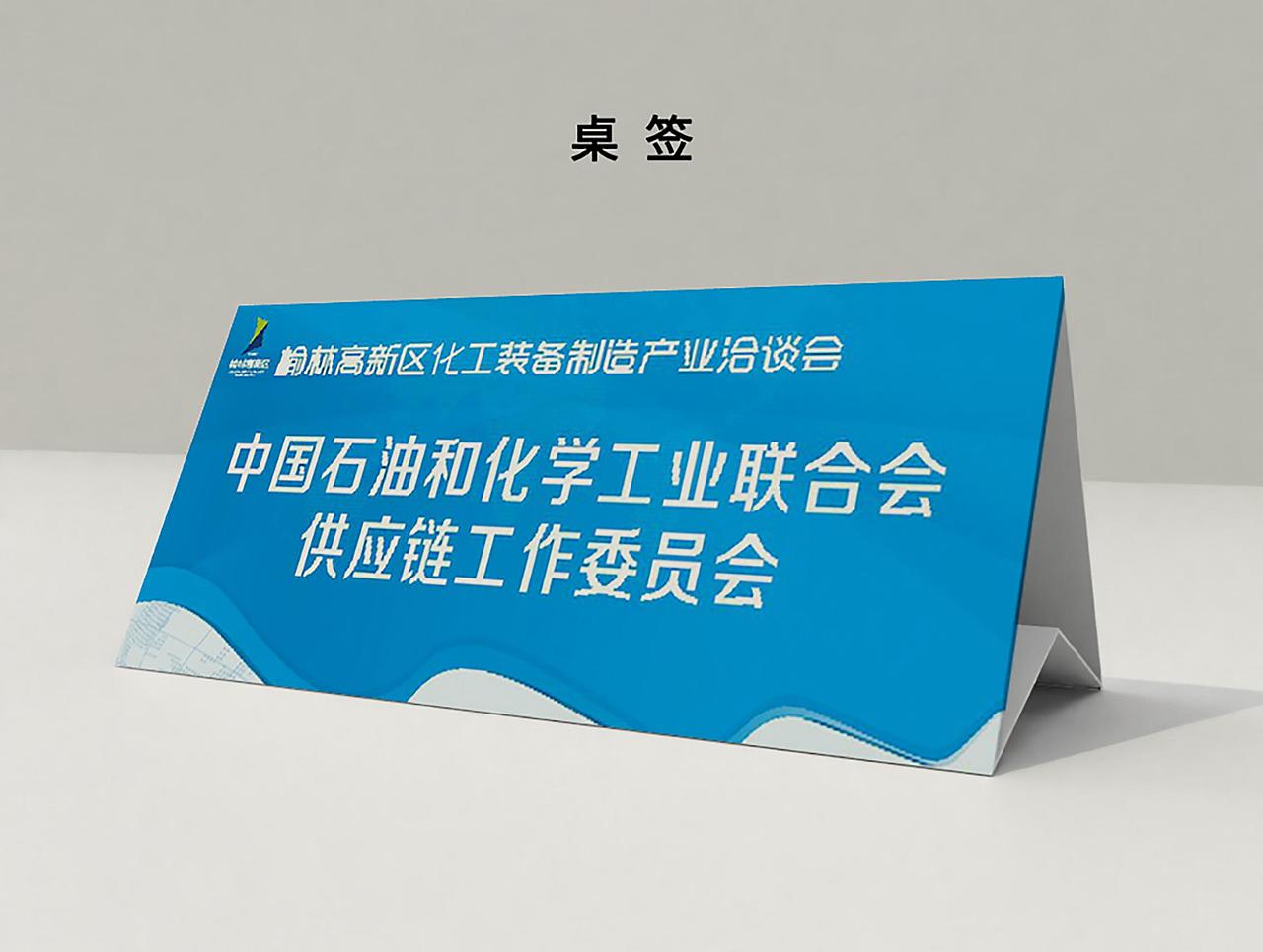 活动-系列（图ZMjU4NTMzMjE2） - 宣传物料 - 站酷设计师Shui广告设计原创素材 - 站酷ZCOOL