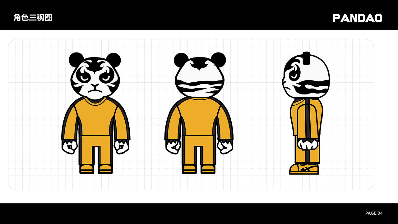 国潮潘道（图ZMjY4MzMxMzQ0） - IP形象 - 站酷设计师鲨鲨鲨鲨鲨鲨原创素材 - 站酷ZCOOL